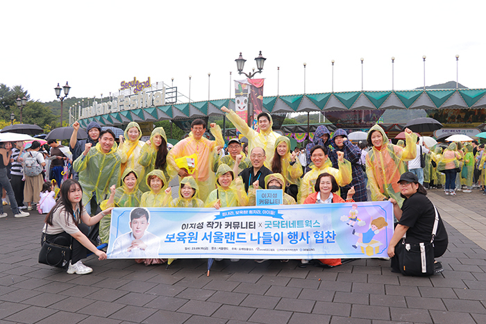 이지성 작가 커뮤니티