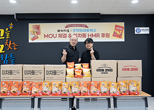후원 이미지