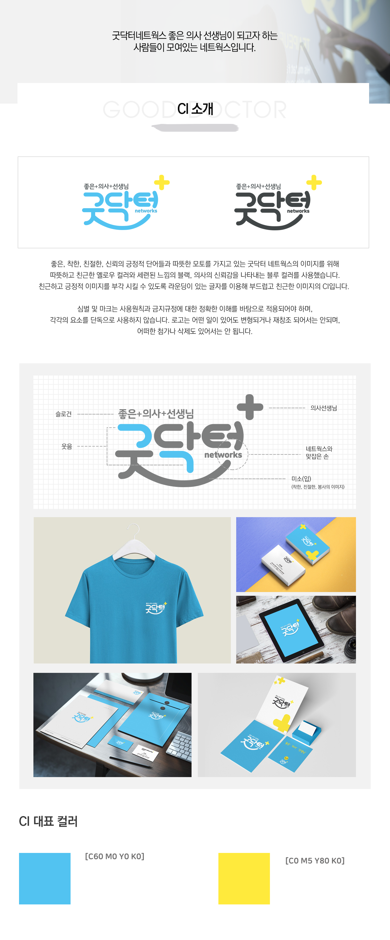 CI 소개