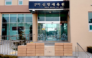 후원 이미지