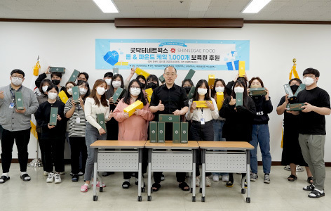 후원 이미지