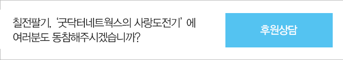 가맹문의