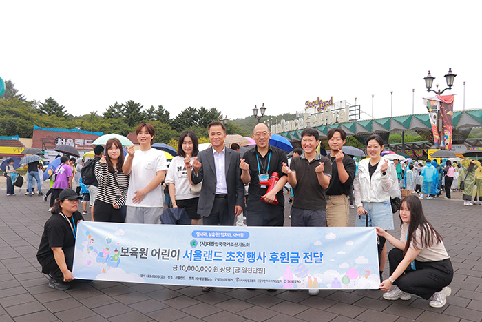 기업후원 : 대한민국 조찬기도회