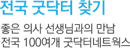 지점 안내