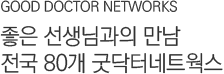 지점 안내