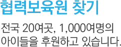 지점 안내