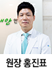 새얀안과