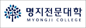 명지전문대학교