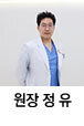 서울제이내과