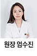 쏘울성형외과