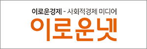 이로운넷