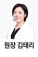 하남스타의원