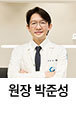 오케이라인치과