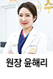 수지베스트내과