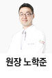 이즈메디의원