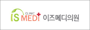 이즈메디의원