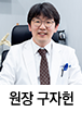 노블정형외과