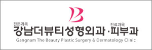 강남더뷰티성형외과