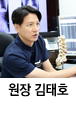 강남올바른신경외과