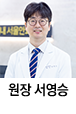 모래내서울안과