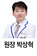 이에스의원