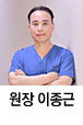 한솔학문외과