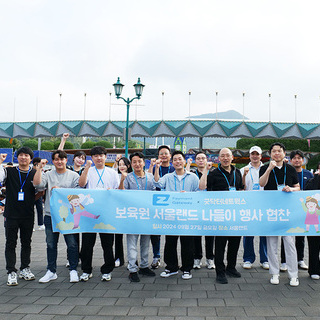 제3회 서울랜드 나들이 이야기