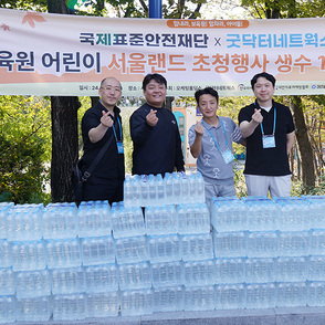 제3회 서울랜드 나들이 이야기